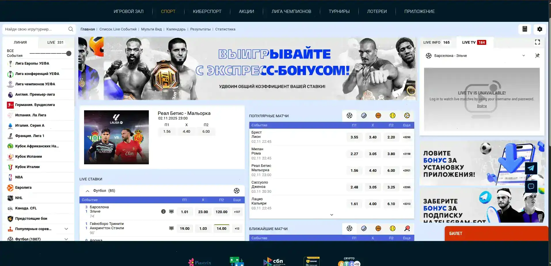 Gold casino бонусы и фриспины